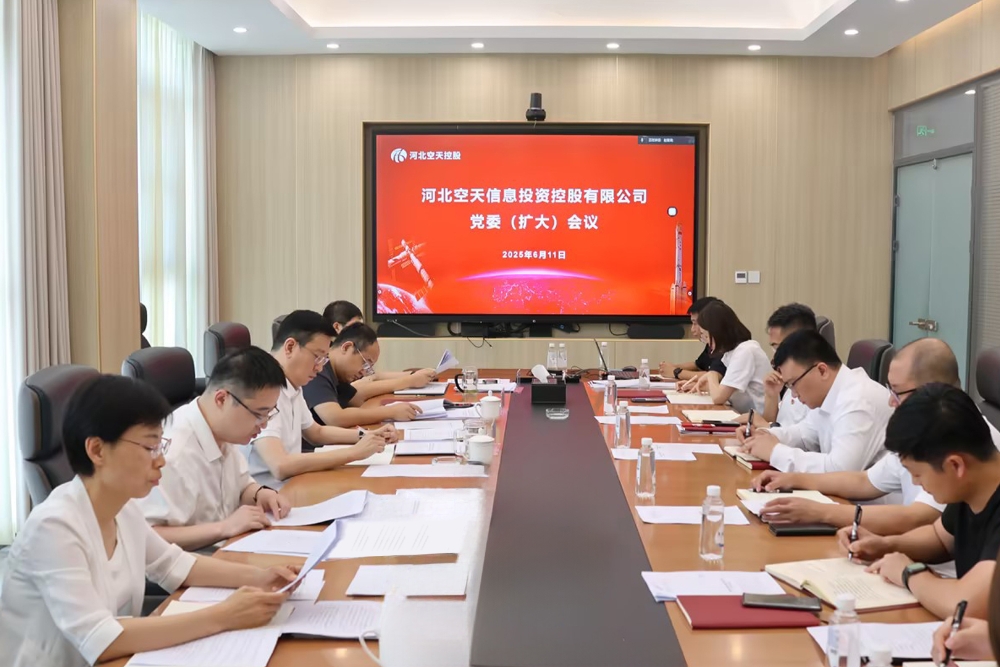 1749702702192637.jpg 黨委會1_副本.jpg